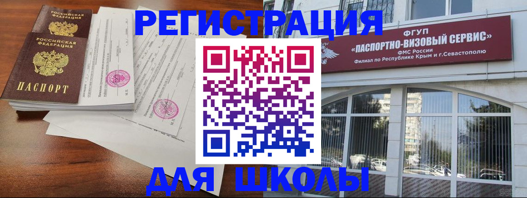 форма 3 в Красноярском крае